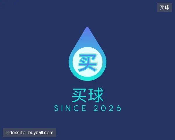 走近买球官网