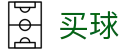 世界杯买球正规app - 安全加密通道 - 世界杯极速现场直击现场全感官顶级视听